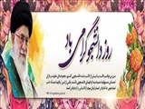 روز دانشجو گرامی باد.