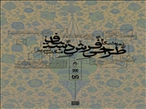 نمایشگاه طراحی فرش دستباف مکتب تبریز