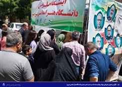 برپایی موکب ولایت به مناسبت عید غدیر خم در دانشگاه هنر اسلامی تبریز