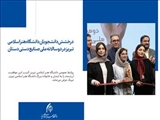 درخشش دانشجویان سفال دانشگاه هنر اسلامی تبریز در دوسالانه ملی صنایع دستی دستان
