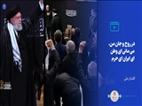 در روح و جان من، می مانی ای وطن ای ایران ای حرم