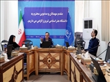برگزاری دوره «تربیت فرزند در دنیای امروز» در دانشگاه هنر اسلامی تبریز
