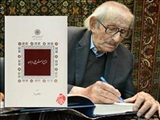 درگذشت دکتر سیروس پرهام؛ مترجم، ویراستار، منتقد ادبی، هنرشناس، فرش‌شناس و از پیشگامان فرهنگ و هنر ایران