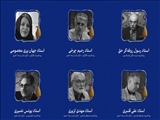 آیین نکوداشت ۵۰ هنرمند پیشکسوت آذربایجان‌شرقی در دانشگاه هنر اسلامی تبریز برگزار شد