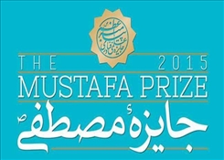 برگزاری هفتمین دوره جایزه بین‌المللی مصطفی(ص)