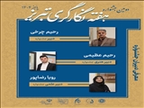 دومین جشنوار «هفته نگارگری تبریز» با مشارکت دانشگاه هنر اسلامی تبریز آغاز می‌شود