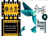 همکاری دانشگاه هنر اسلامی تبریز با دومین جشنواره ملی فیلم «ایثار»