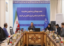 برگزاری کارگاه «ارتقای محتوایی، ساختاری و فنی نشریات علمی» در دانشگاه هنر اسلامی تبریز