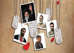 چهلمین روز شهادت قائد امت، امام شهید آیت‌الله العظمی سید علی خامنه‌ای