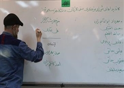 برگزاری انتخابات شورای صنفی کارکنان دانشگاه هنر اسلامی تبریز