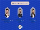 ارتقای مرتبه علمی سه عضو هیئت علمی دانشگاه هنر اسلامی تبریز