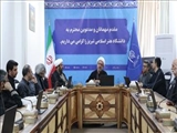 گرامیداشت روز بسیج اساتید در دانشگاه هنر اسلامی تبریز؛