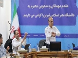 برگزاری مجموعه دوره‌های تخصصی HSE ویژه تکنسین‌های کارگاه‌ها و آزمایشگاه‌های دانشگاه هنر اسلامی تبریز
