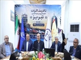 معرفی ظرفیت‌های دانشگاه هنر اسلامی تبریز در تالار مذاکرات اقتصادی و سرمایه‌گذاری تبریز
