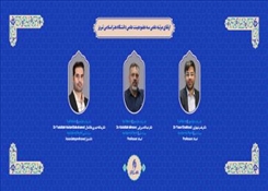 به نقل از سایت دانشگاه: ارتقاء مرتبه سه عضو هیئت علمی دانشگاه