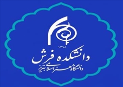 انتصابات جدید