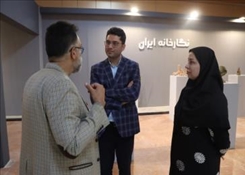 بازدید رئیس مرکز همکاری‌های علمی بین‌المللی وزارت علوم، تحقیقات و فناوری از غرفه دانشگاه هنر اسلامی تبریز