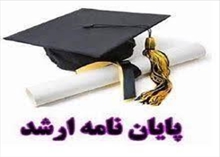 برنامه دفاعیه‌های کارشناسی ارشد