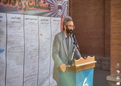 تریبون آزاد